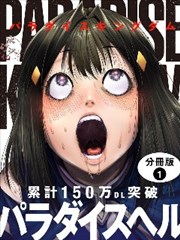 墨线练习册漫画封面，墨线稿与网点纸质感