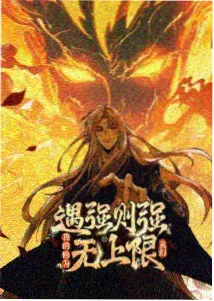 纸鸢邮差分镜截图，远景山谷中的单线邮路